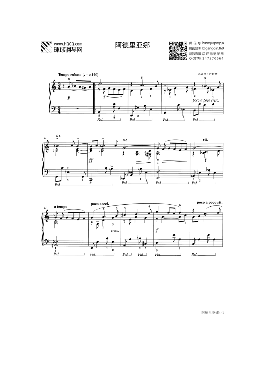 C1 阿德里亚娜（选自英皇考级八级2017&amp;amp;2018大纲） 钢琴谱.docx_第1页