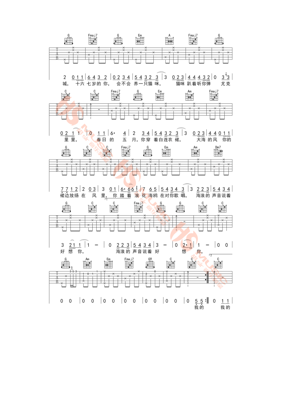 赵政豪《那时正好》吉他谱六线谱 C调指法编配原曲E调音高变调夹夹4品为原调音高胡sir音乐教室编配制作 吉他谱.docx_第2页