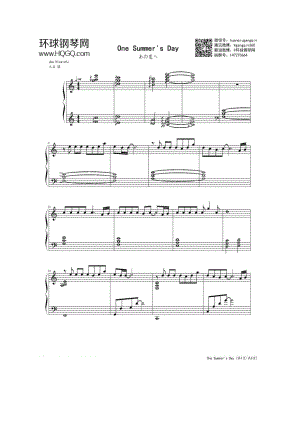 那个夏天（音乐会原版） 钢琴谱.docx