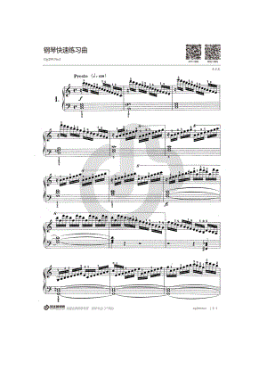 车尔尼《快速练习曲 Op.299》——No.1 钢琴谱.docx