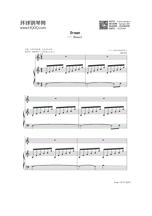 Dream（Deemo古树旋律） 钢琴谱.docx