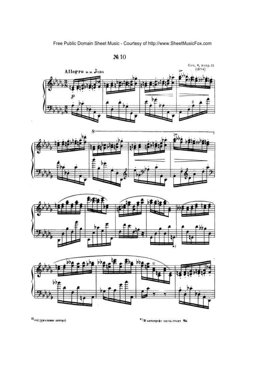 Scriabin 钢琴谱_64.docx_第1页