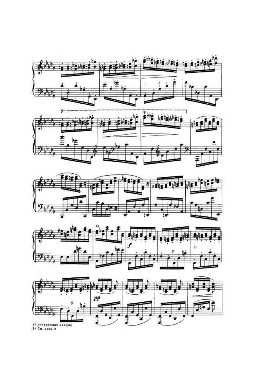 Scriabin 钢琴谱_64.docx_第2页