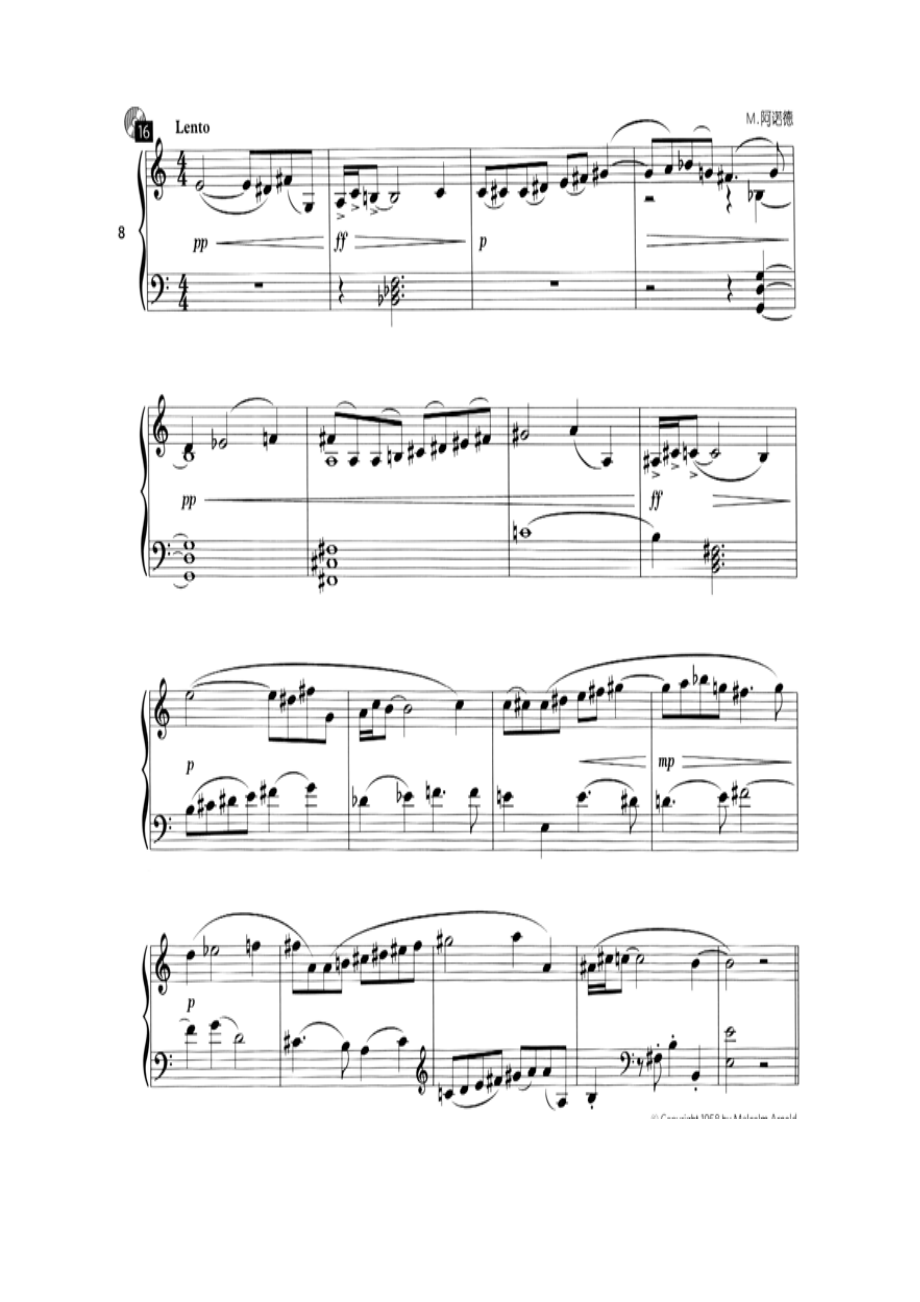 英皇听力范例第八级8D 钢琴谱_2.docx_第1页