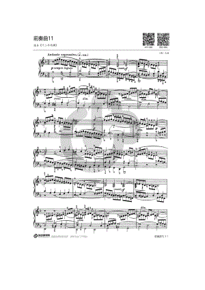 第十一首BWV880（选自《十二平均律》下册） 钢琴谱.docx