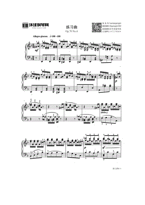 练习曲（Op.70 No.6） 钢琴谱.docx