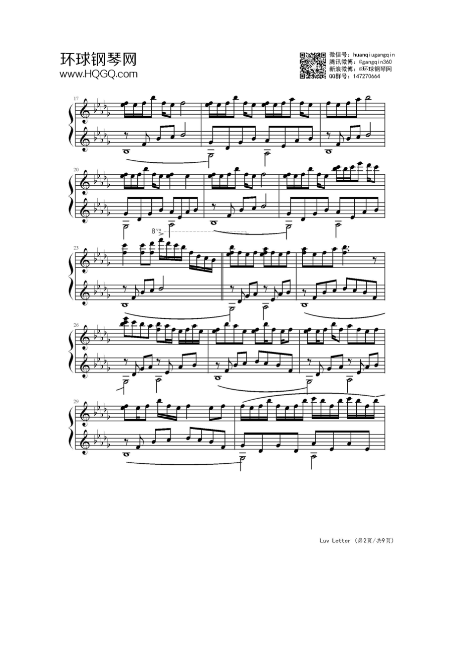 Luv Letter（原曲版） 钢琴谱.docx_第2页