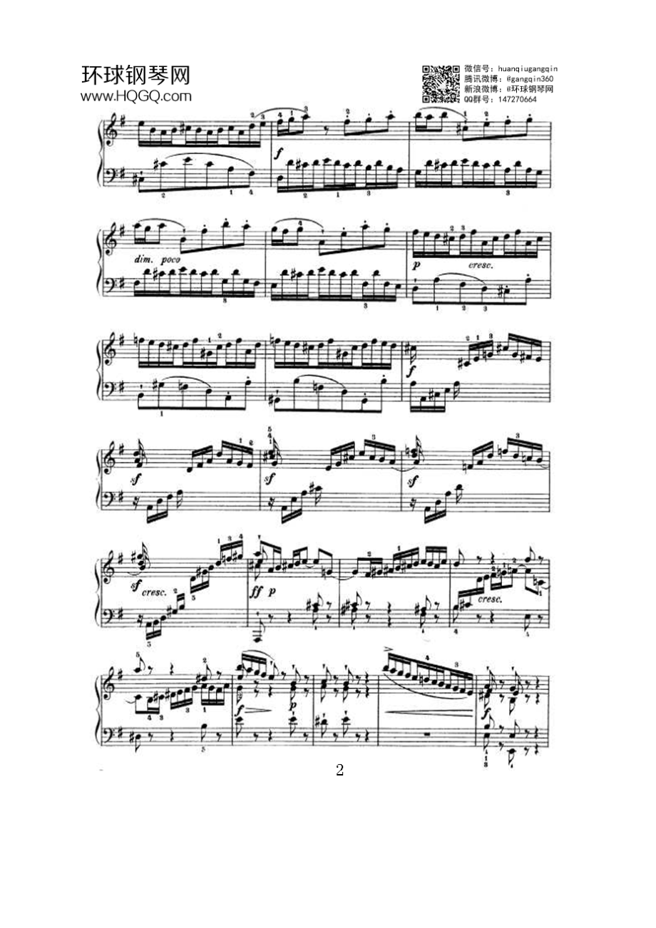 PARTITA 5（选自《6首帕蒂塔 Six Partitas BWV 825 钢琴谱.docx_第2页