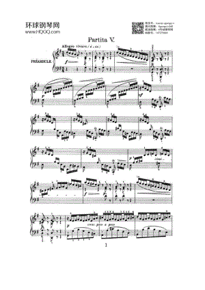 PARTITA 5（选自《6首帕蒂塔 Six Partitas BWV 825 钢琴谱.docx