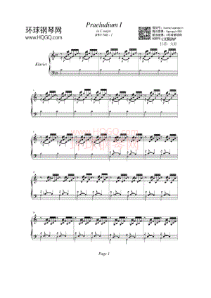 Praeludium I 钢琴谱.docx