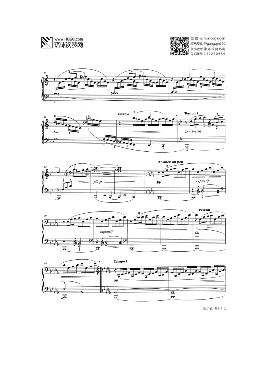 C5 练习曲博士（选自英皇考级八级2017&amp;amp;2018大纲） 钢琴谱.docx_第3页