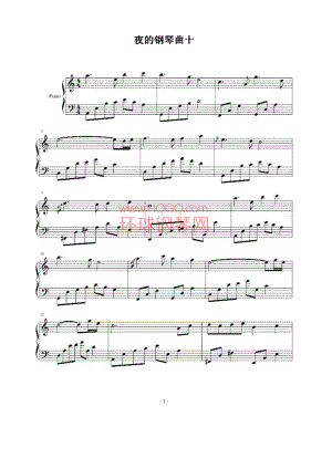 夜的钢琴曲十（原版） 钢琴谱.docx