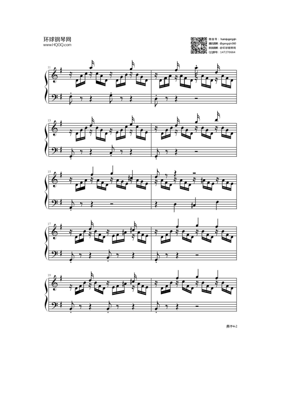 燕子（The Swallow布格缪勒钢琴进阶25曲作品100第24首） 钢琴谱.docx_第2页