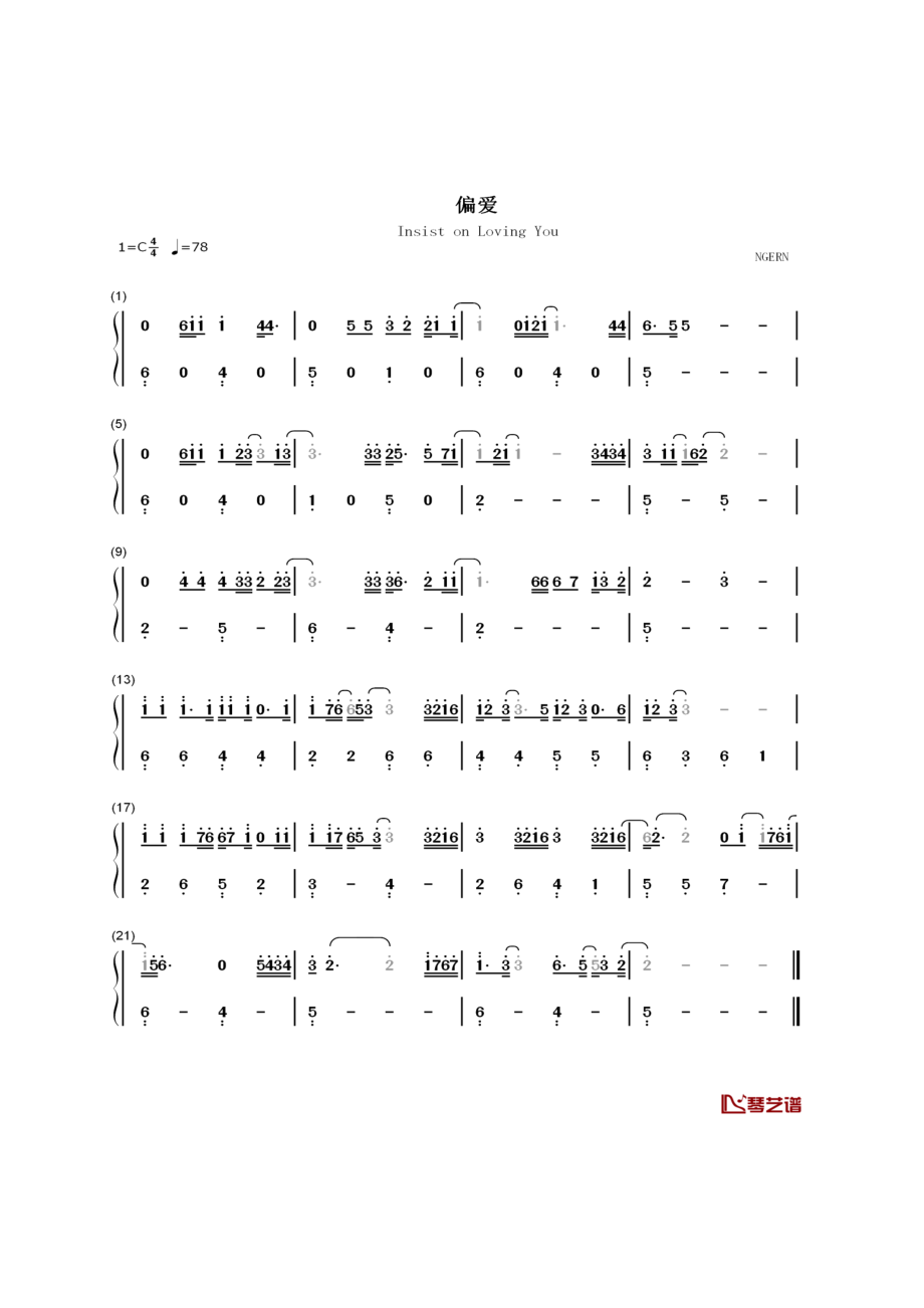 偏爱钢琴简谱 数字双手 张芸京 钢琴谱.docx_第1页