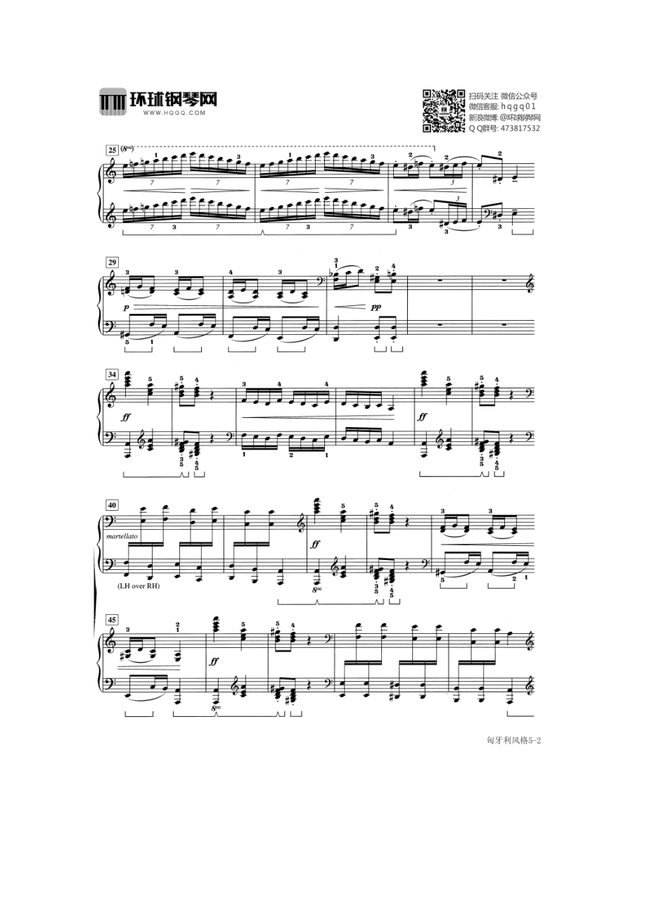 匈牙利风格Op.39 No.12 钢琴谱.docx_第2页