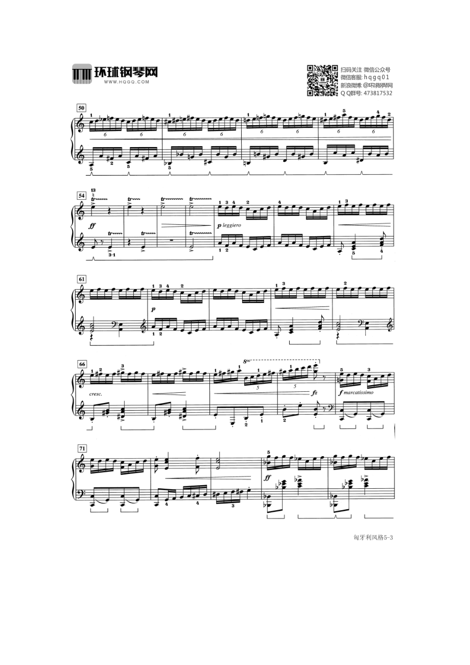 匈牙利风格Op.39 No.12 钢琴谱.docx_第3页