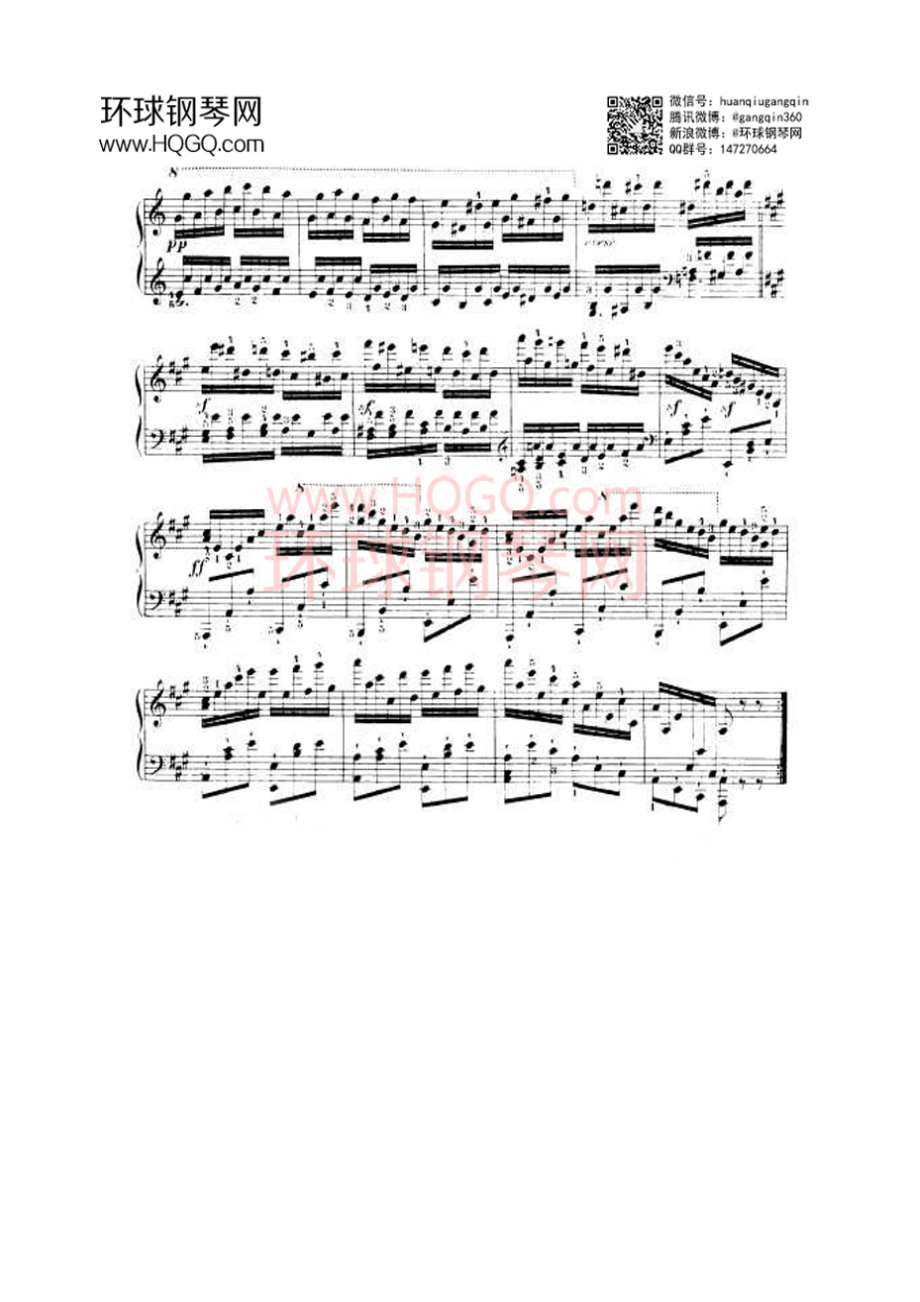 车尔尼299作品《钢琴快速练习曲》 钢琴谱_5.docx_第2页