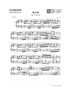 B3 练习曲(Op.37No.42)莱蒙曲 钢琴谱.docx