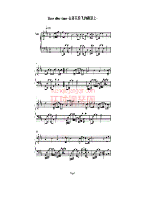 Time after time~在落花纷飞的街道上~ 钢琴谱.docx