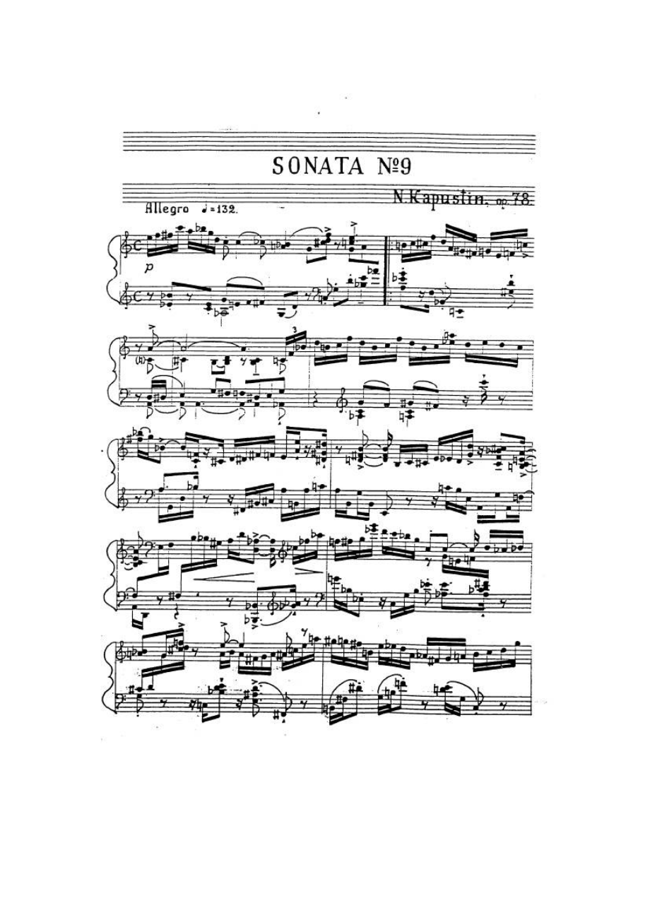 第九钢琴奏鸣曲 Piano Sonata No.9 Op.78 钢琴谱.docx_第1页