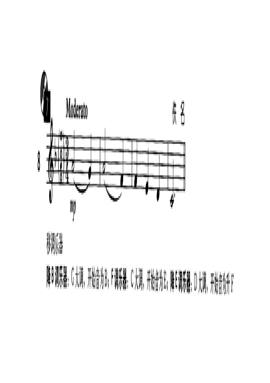 英皇听力范例第四级4A 钢琴谱_2.docx_第1页