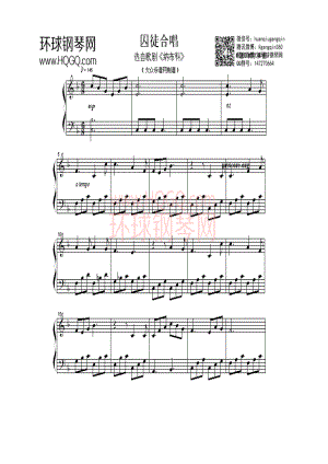 囚徒合唱（选自歌剧《纳布科》、钢琴小曲） 钢琴谱.docx
