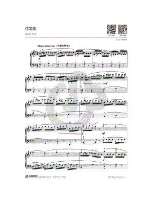 练习曲op.276 No.3（广东省音协新编钢琴考级4级） 钢琴谱.docx