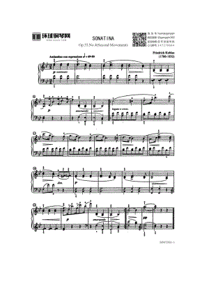 SONATINA(Op.55,No.4 Second Movement) 钢琴谱.docx