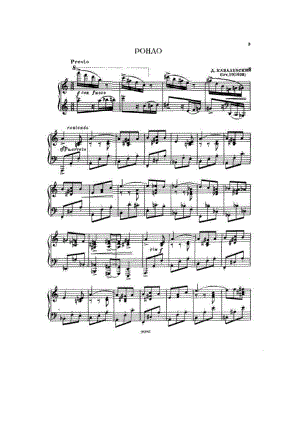 a小调回旋曲 Rondo in a Minor Op.59 钢琴谱.docx