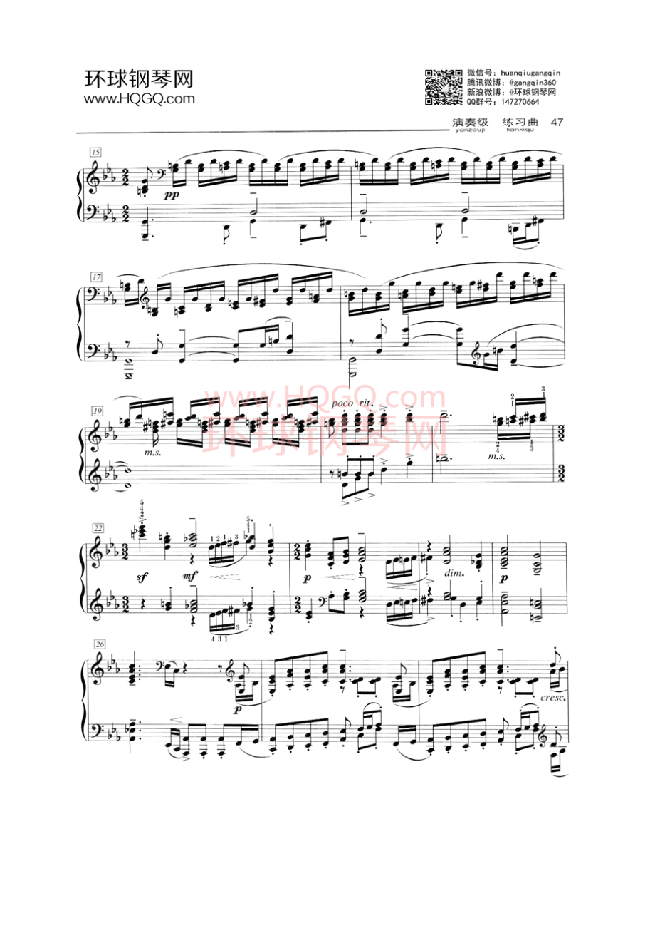 B3 音画练习曲 Op.33 No.4 钢琴谱.docx_第2页