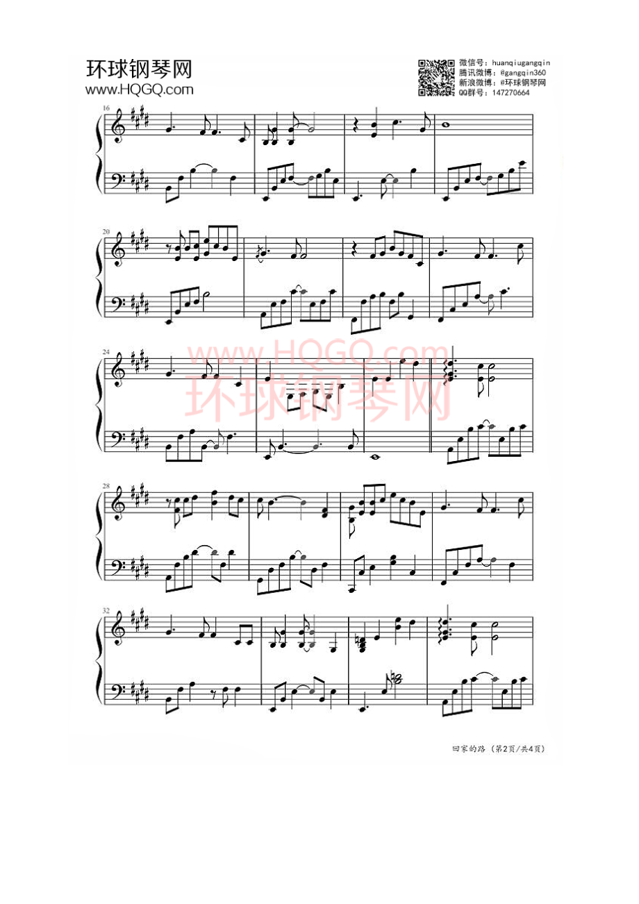 回家的路（电影《失孤》主题曲 ） 钢琴谱.docx_第2页