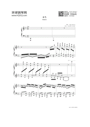 古巴(清晰版） 钢琴谱.docx