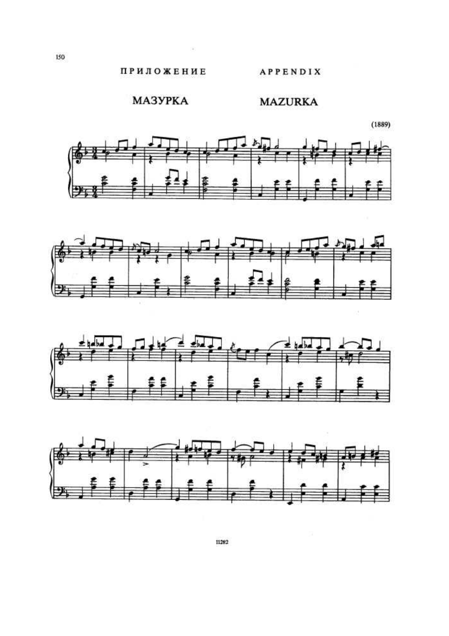 Scriabin 钢琴谱_41.docx_第1页