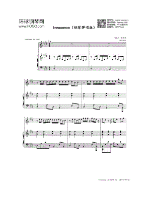 Innocence（弹唱版） 钢琴谱.docx