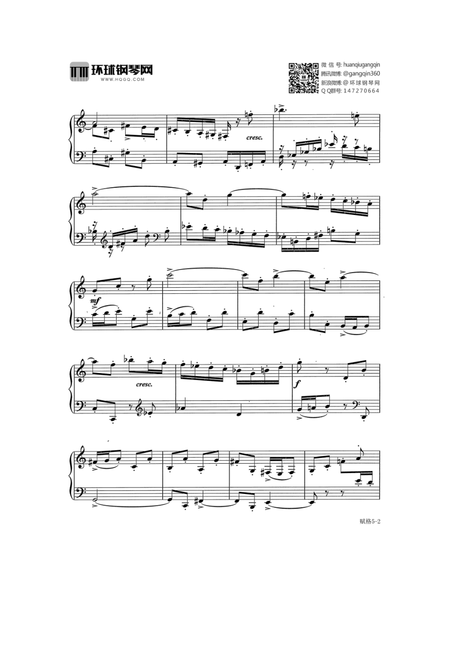 赋格（No.2） 钢琴谱.docx_第2页