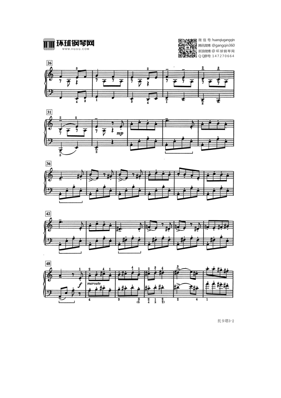 四手回旋曲4托卡塔（选自巴斯蒂安世界钢琴名曲集3）钢琴谱.docx_第2页