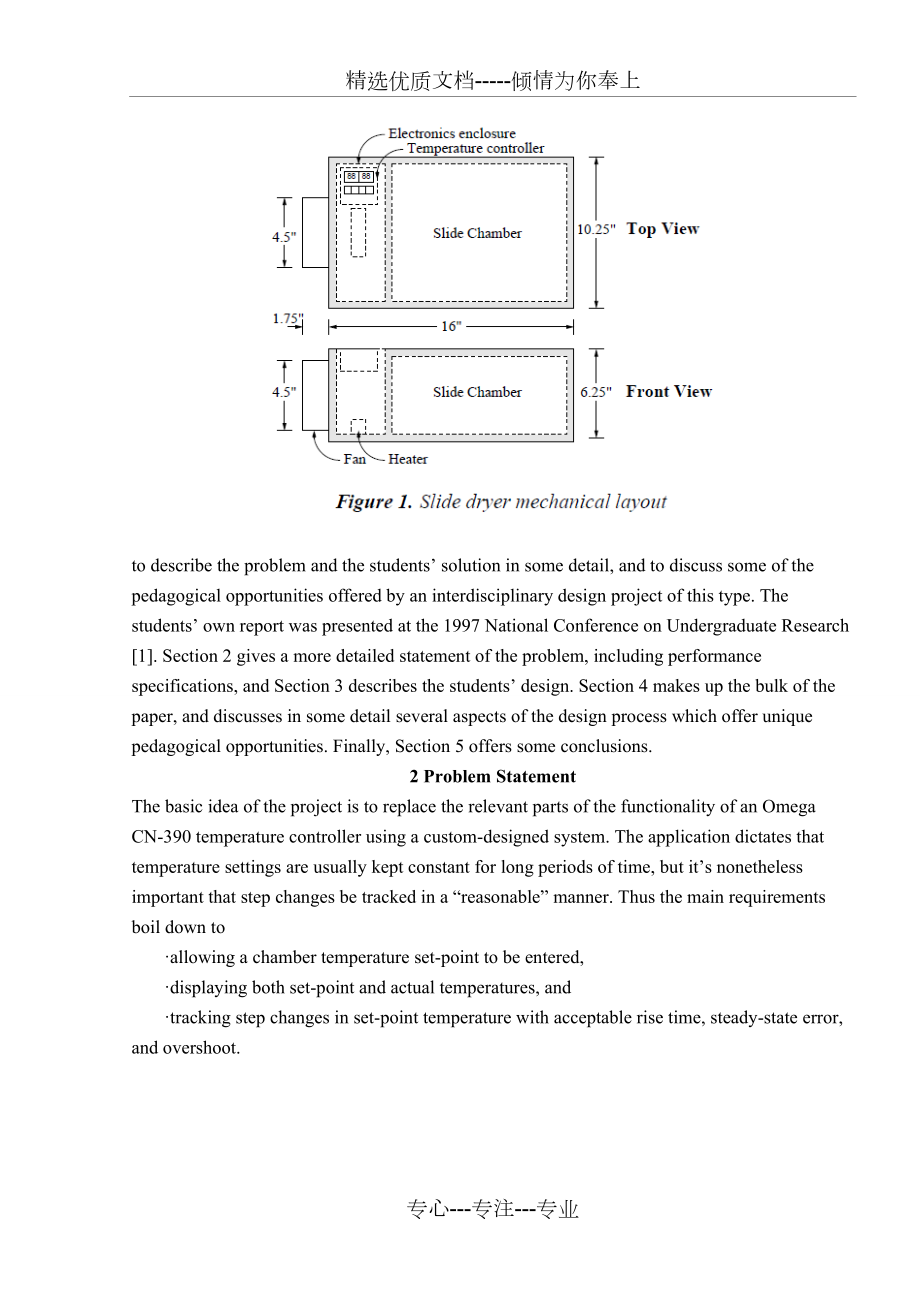 基于单片机的温度控制外文文献及中文翻译.doc_第2页