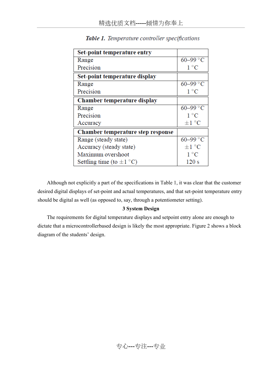 基于单片机的温度控制外文文献及中文翻译.doc_第3页