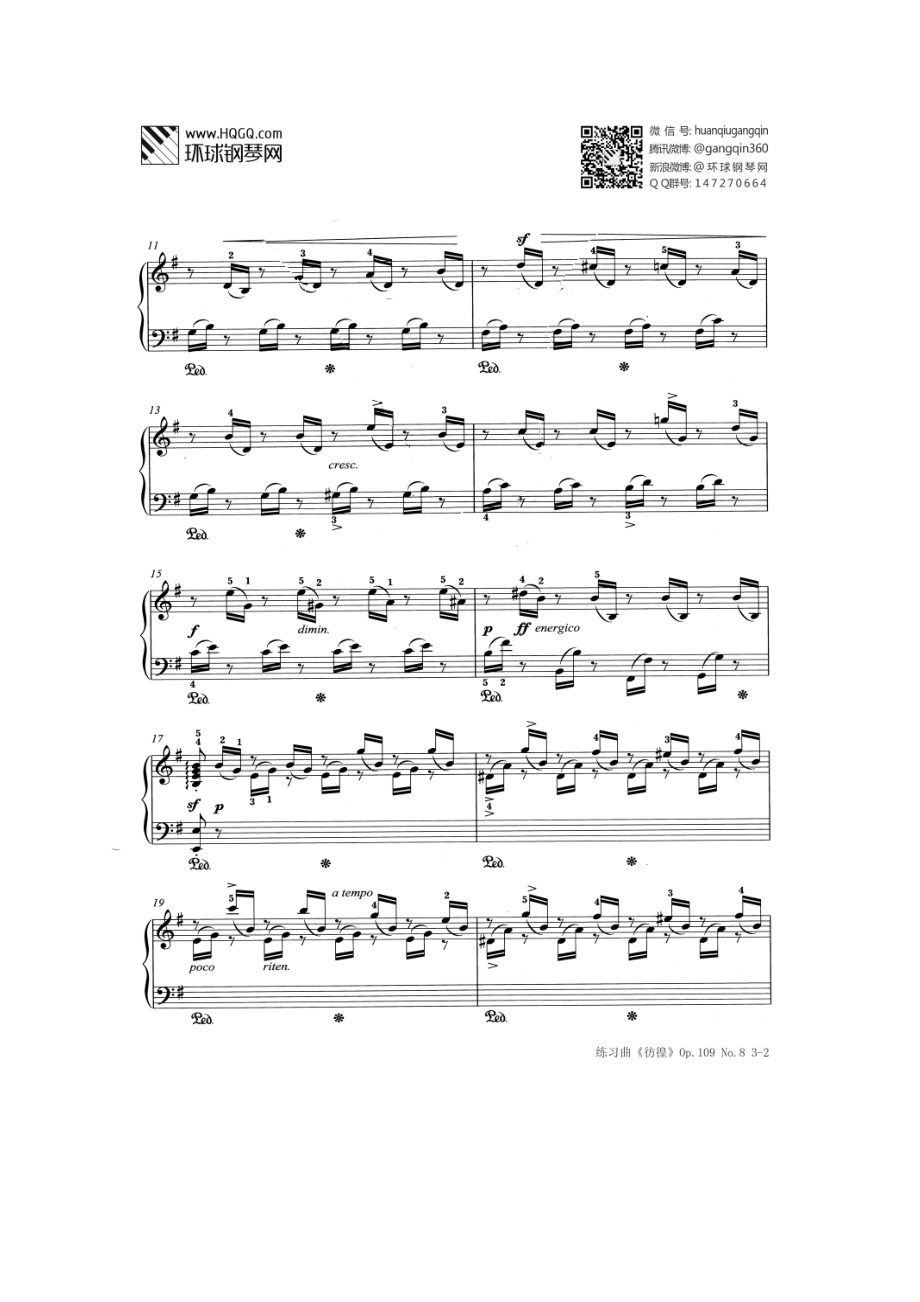 练习曲 练习曲《彷徨》Op.109 No.8（选自武汉音乐学院钢琴考级教程四级） 钢琴谱.docx_第2页