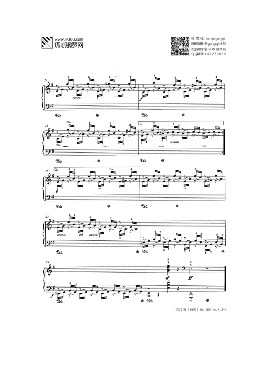 练习曲 练习曲《彷徨》Op.109 No.8（选自武汉音乐学院钢琴考级教程四级） 钢琴谱.docx_第3页