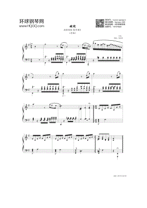 破晓序曲 钢琴谱.docx
