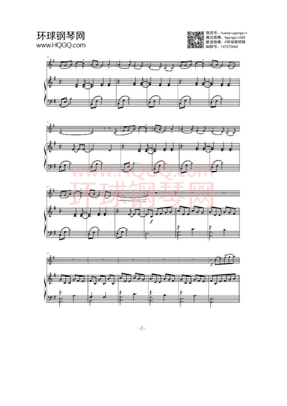 原版神秘园第三张专辑钢琴谱15.docx_第2页