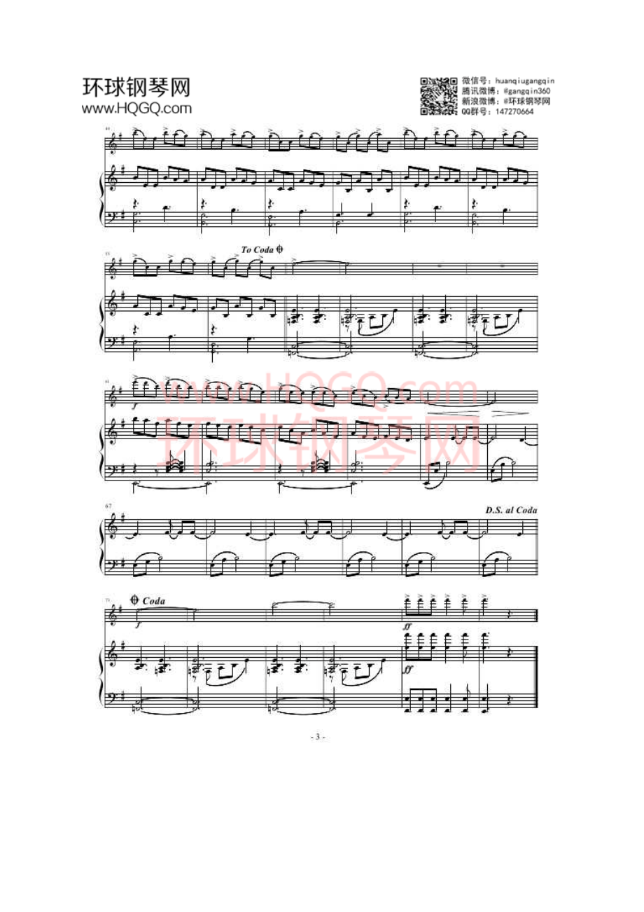 原版神秘园第三张专辑钢琴谱15.docx_第3页