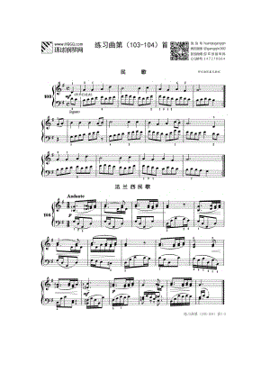 练习曲第(103 钢琴谱.docx