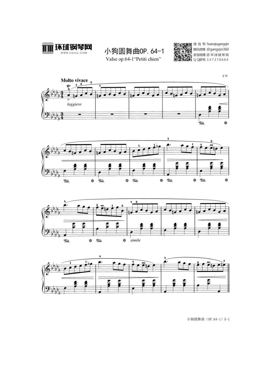 降D大调圆舞曲（“小狗”）OP.64 钢琴谱.docx_第1页