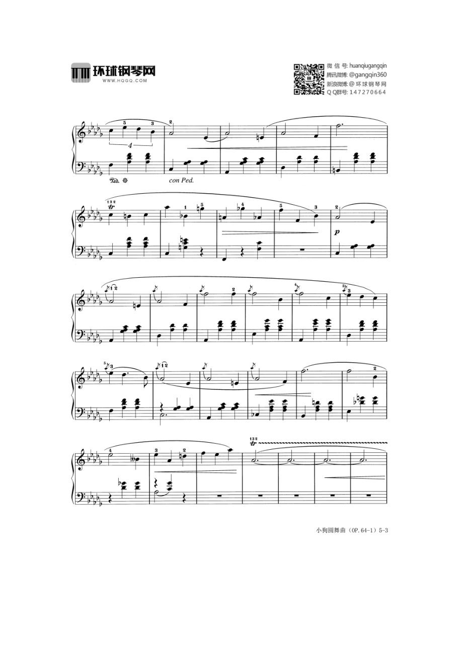 降D大调圆舞曲（“小狗”）OP.64 钢琴谱.docx_第3页