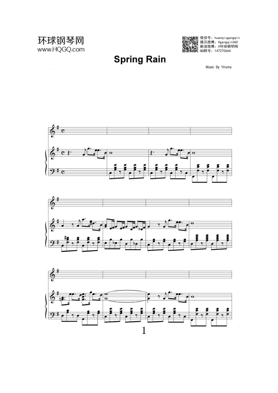 spring rain（选自04.【李闰珉40首合辑】） 钢琴谱.docx_第1页