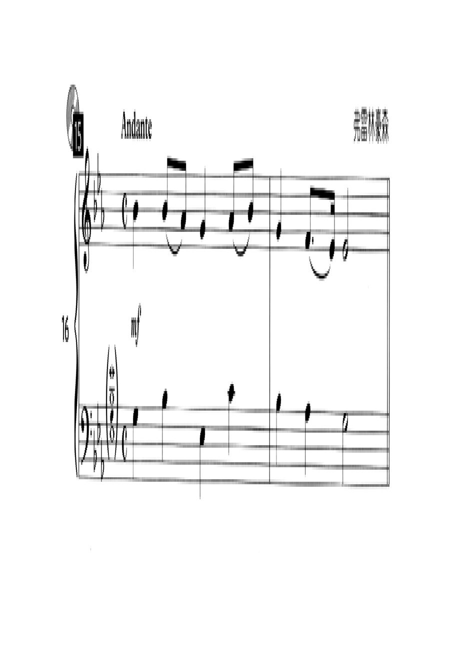 英皇听力范例第七级7A 钢琴谱_7.docx_第1页