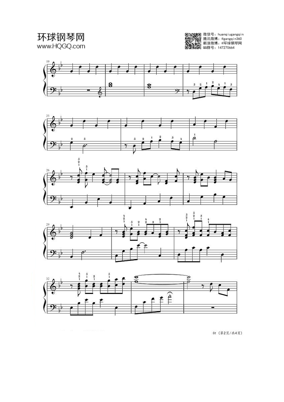 初（《舌尖上的中国2》 背景音乐） 钢琴谱.docx_第2页