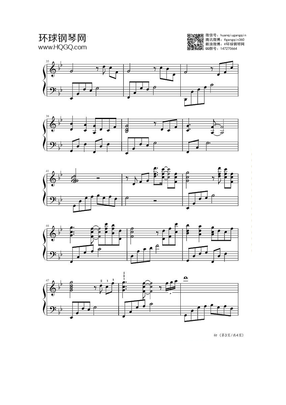 初（《舌尖上的中国2》 背景音乐） 钢琴谱.docx_第3页